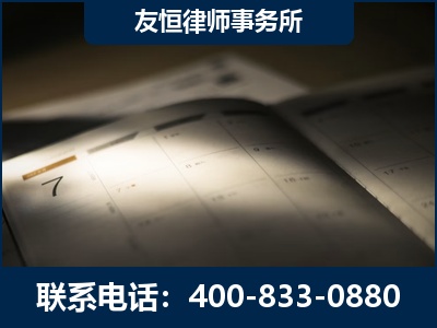 辛集-虚开增值税发票律师