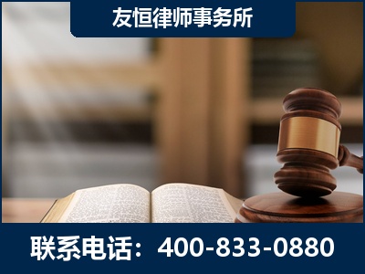 辛集-犯罪律师----郑祥律师