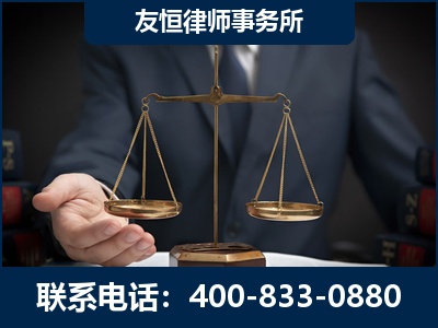 辛集-虚开增值税发票律师----郑祥律师