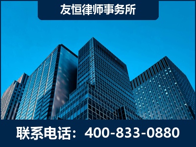 辛集-刑事律师