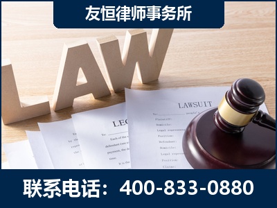 辛集-伪造婚内五百万债务离婚案